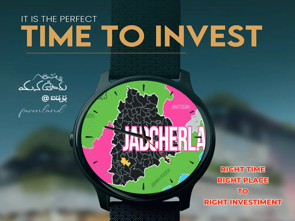 Jadcherla Poster